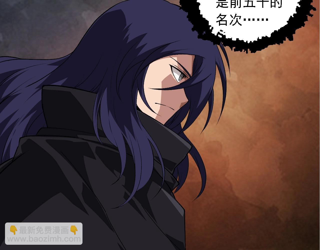 第266话 俘虏虚空之王72