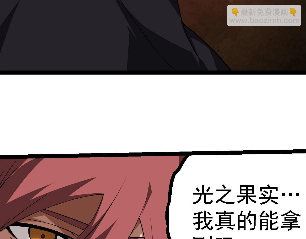 第266话 俘虏虚空之王73