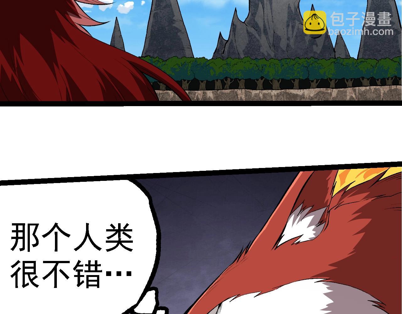 第266话 俘虏虚空之王76