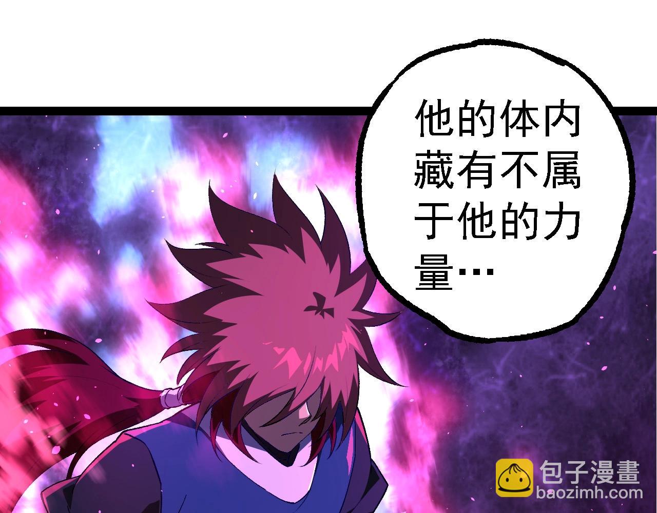 第266话 俘虏虚空之王78