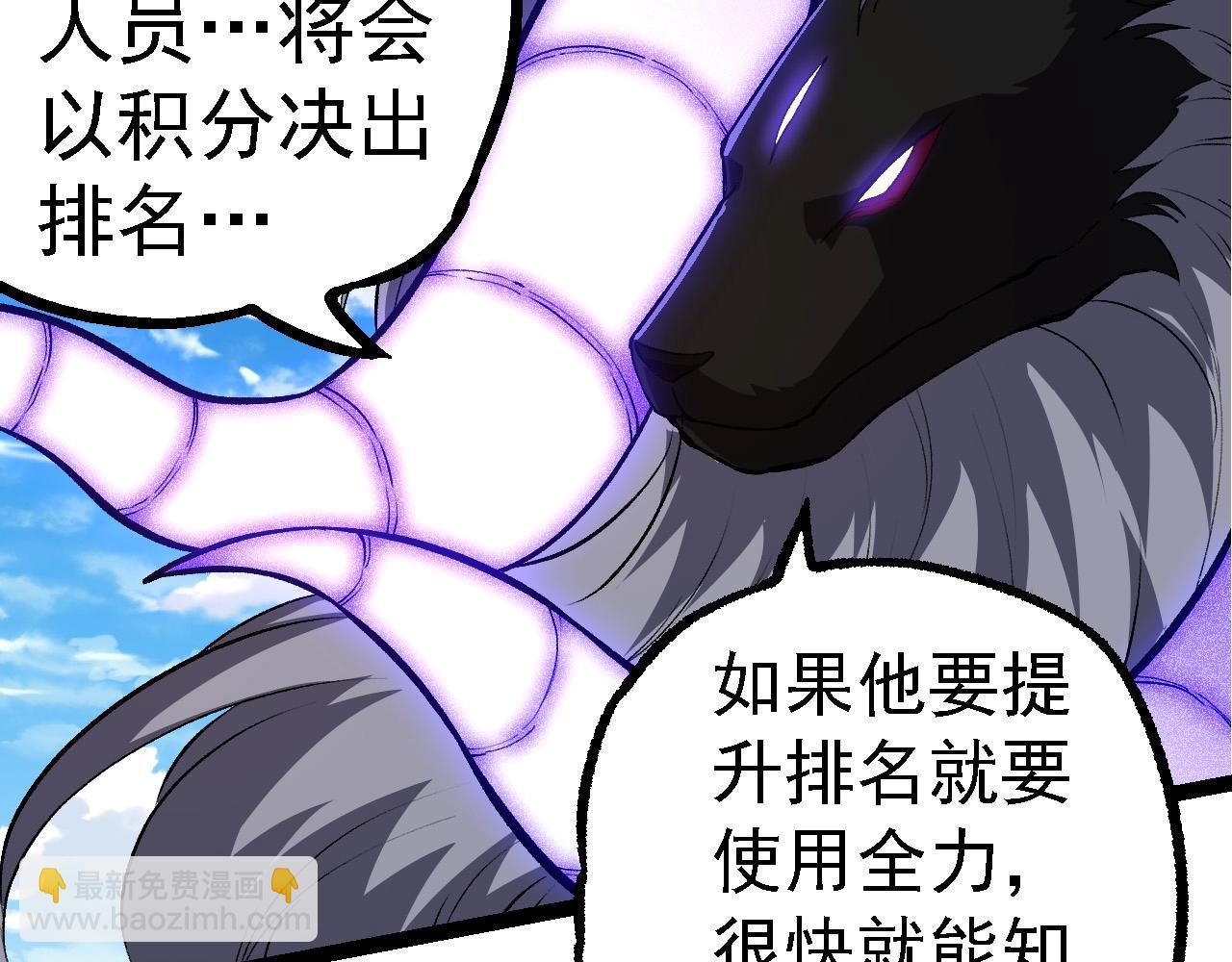 第266话 俘虏虚空之王80