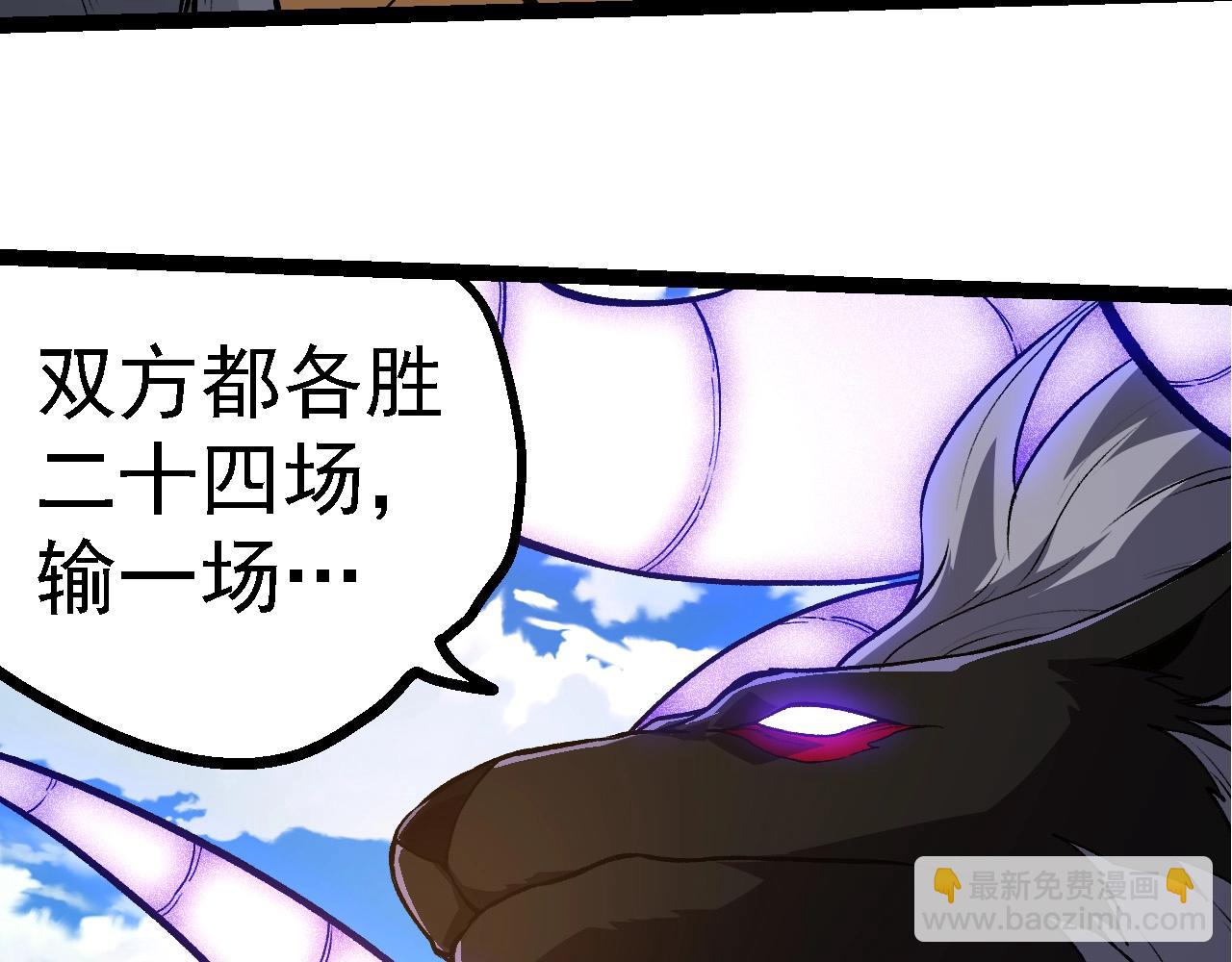 第266话 俘虏虚空之王96
