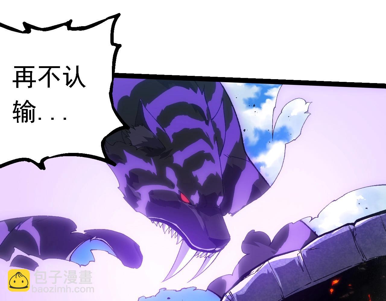 第267话 龙之血脉24