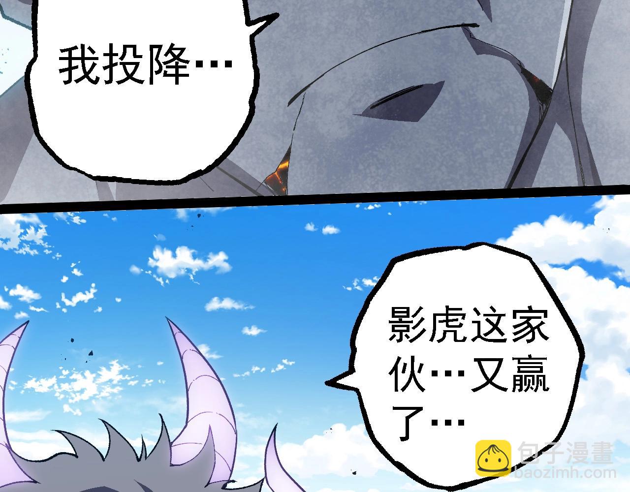 第267话 龙之血脉27