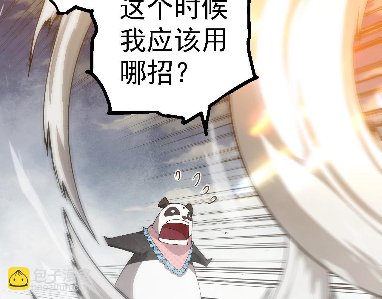 第267话 龙之血脉31