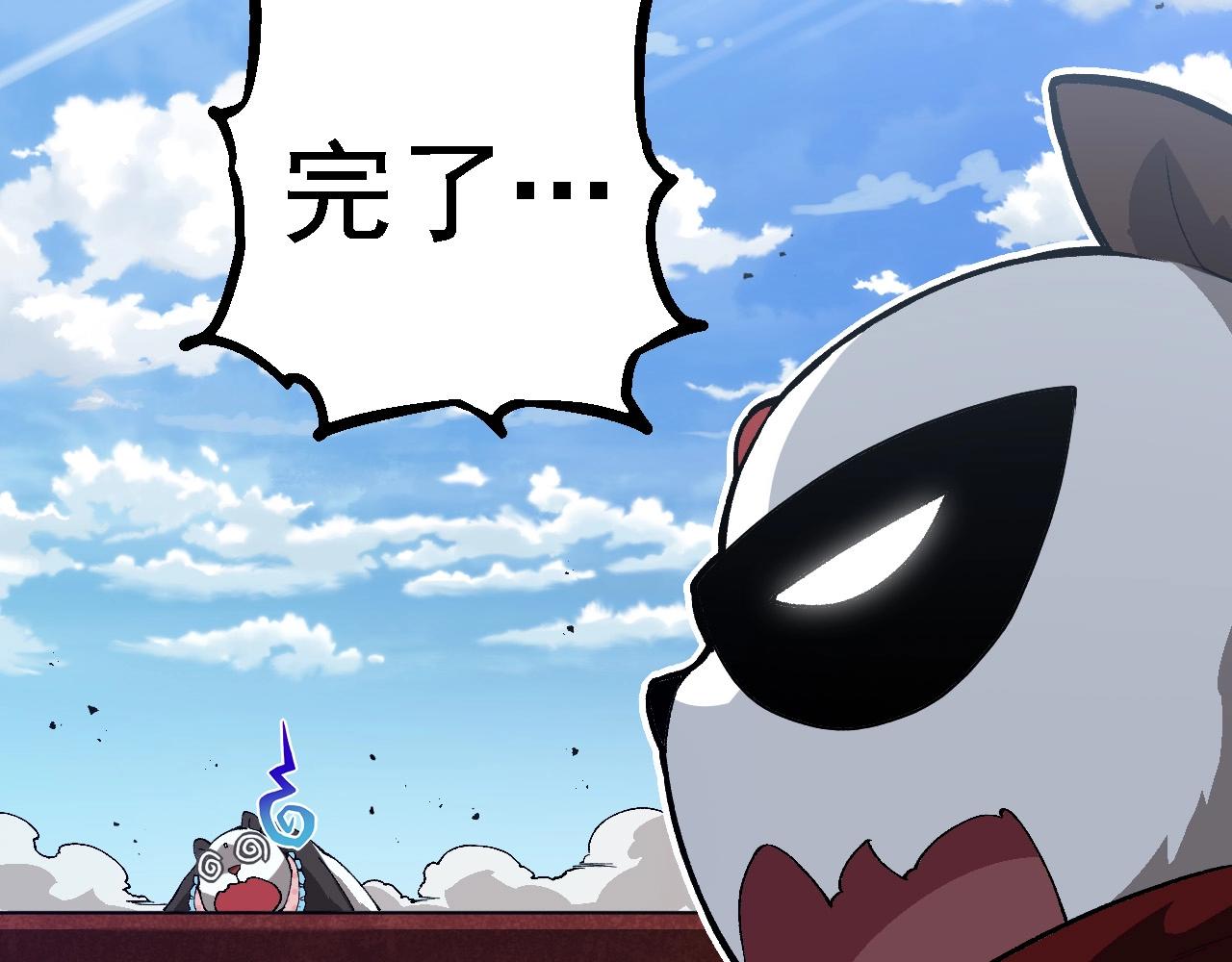 第267话 龙之血脉36