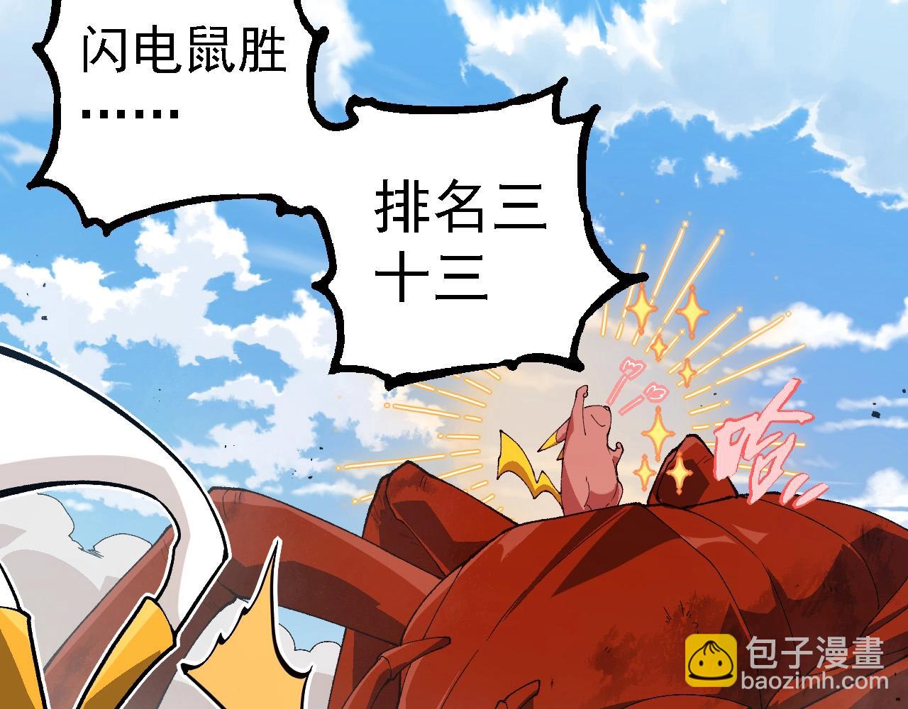 第267话 龙之血脉39