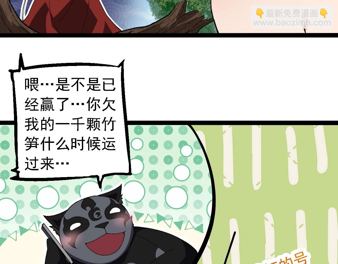 第267话 龙之血脉42