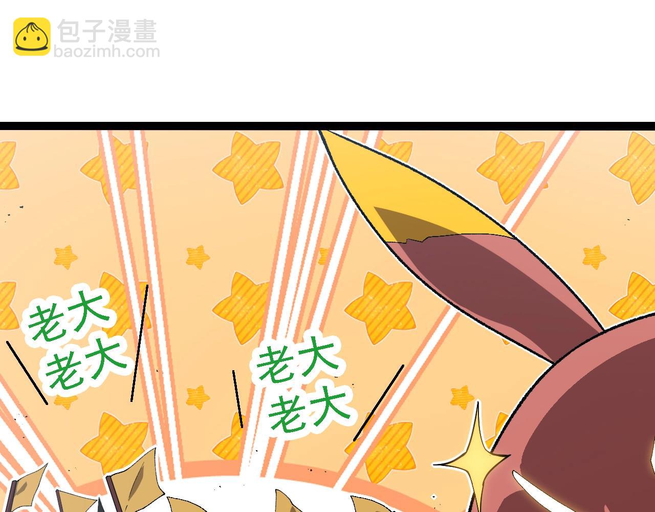 第267话 龙之血脉44