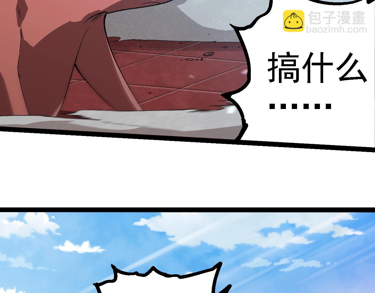 第267话 龙之血脉52