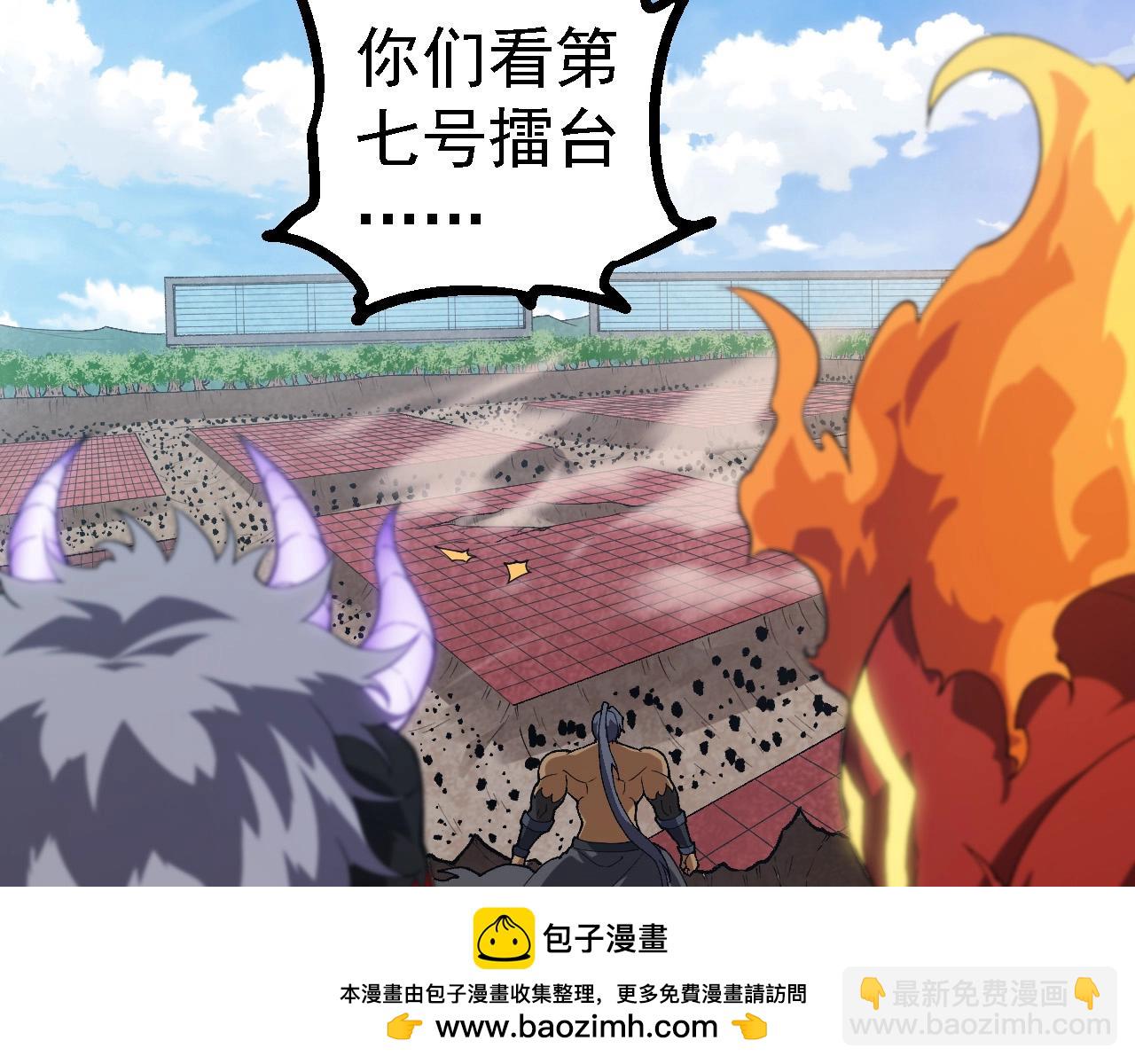 第267话 龙之血脉53