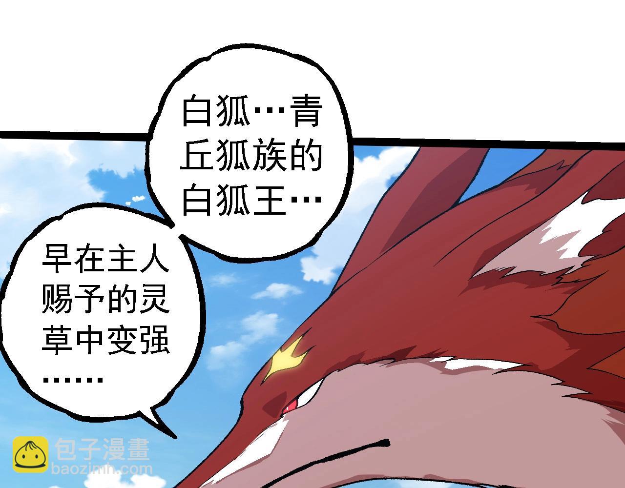 第267话 龙之血脉63
