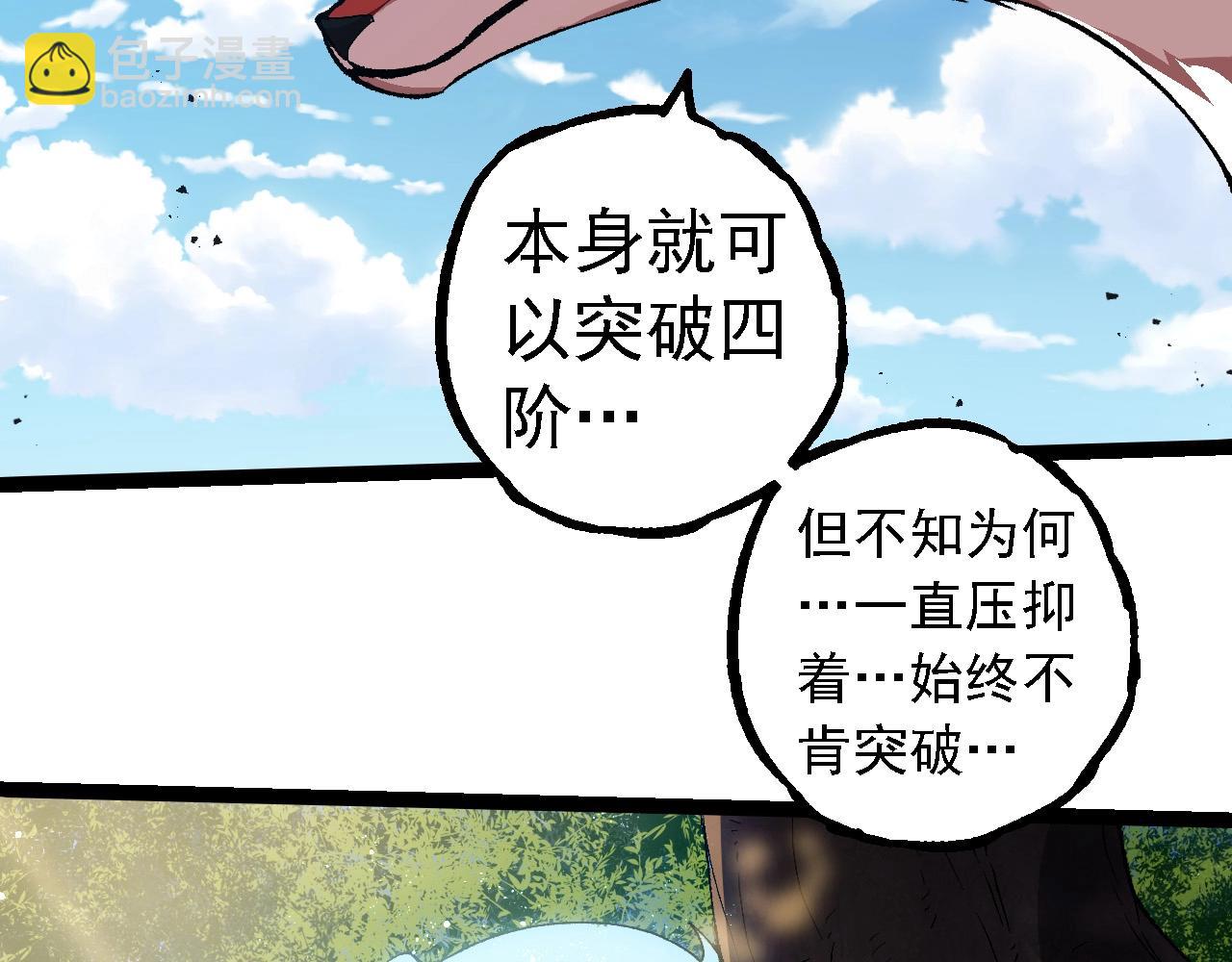 第267话 龙之血脉64