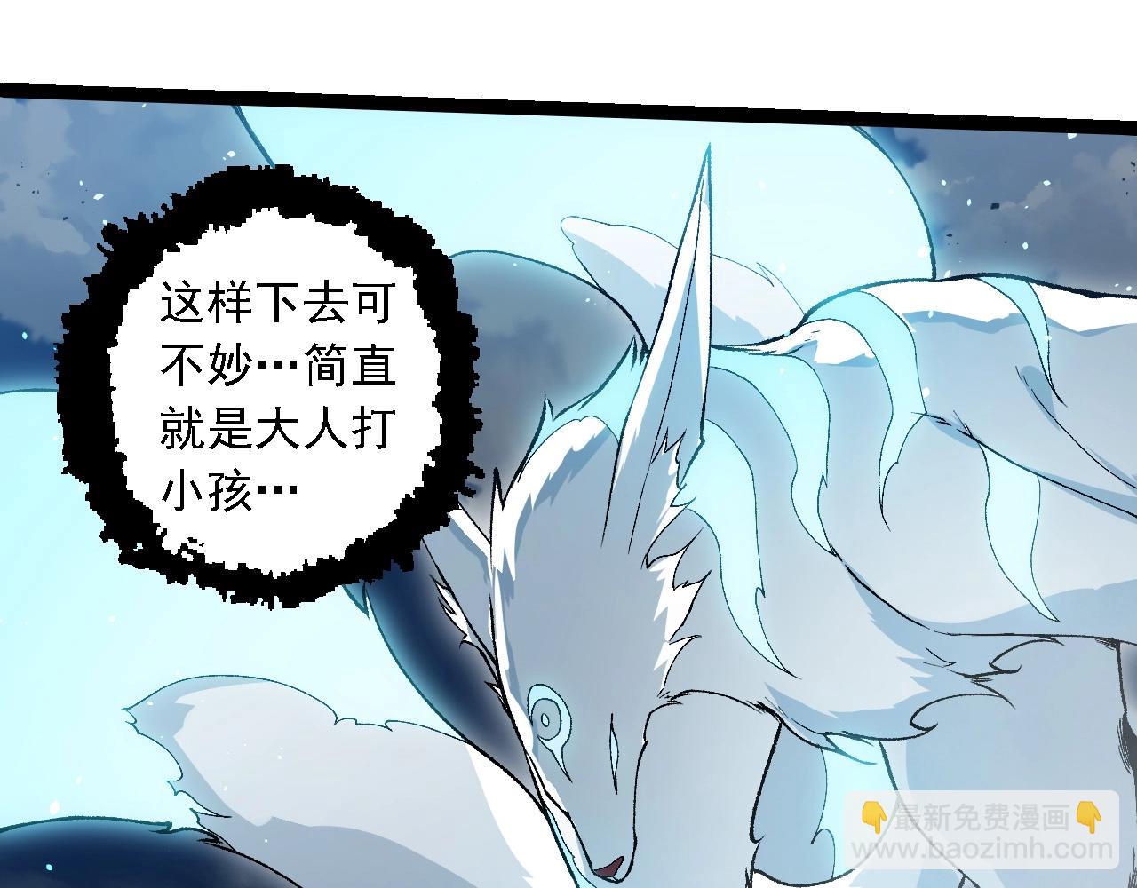 第267话 龙之血脉68