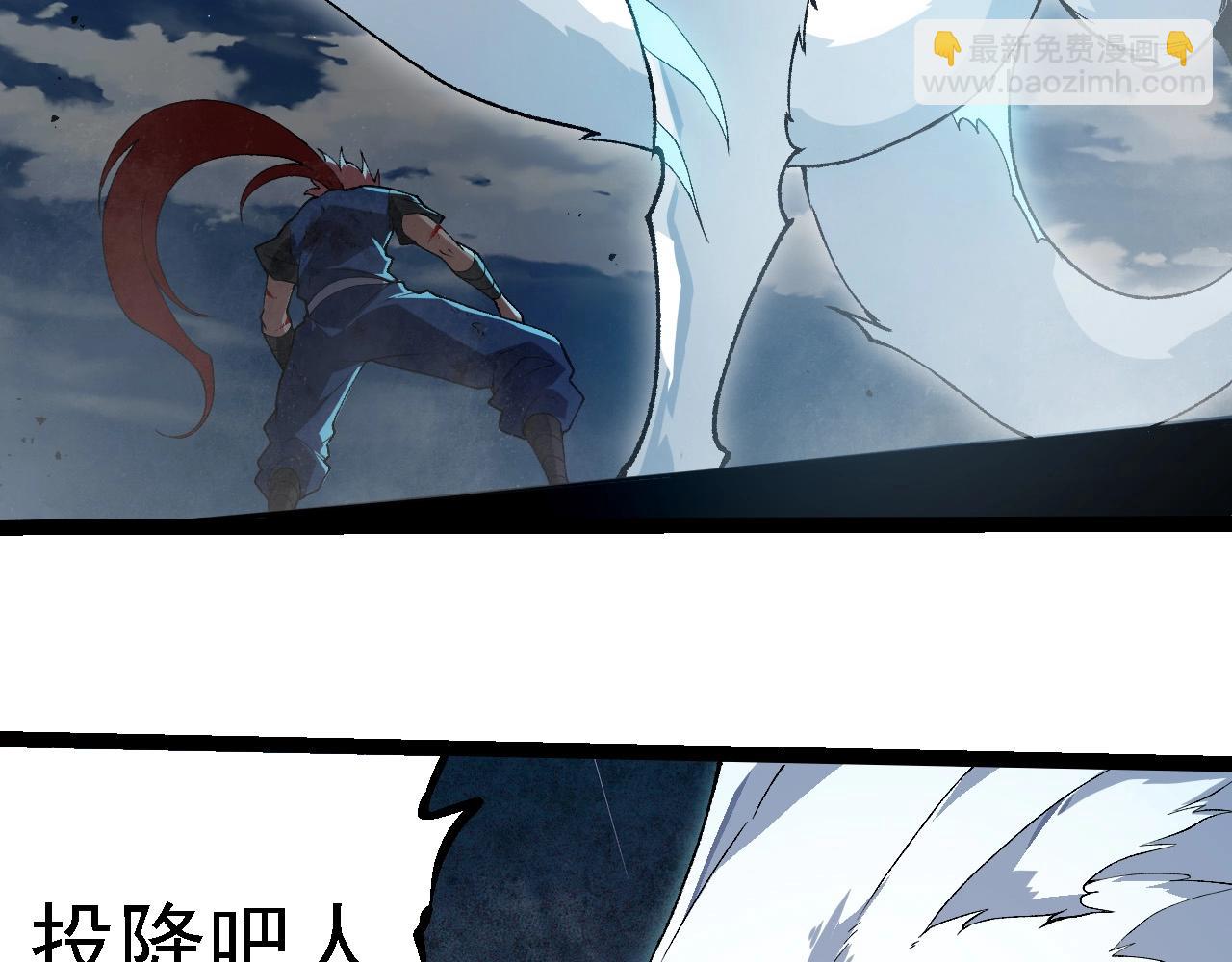 第267话 龙之血脉69