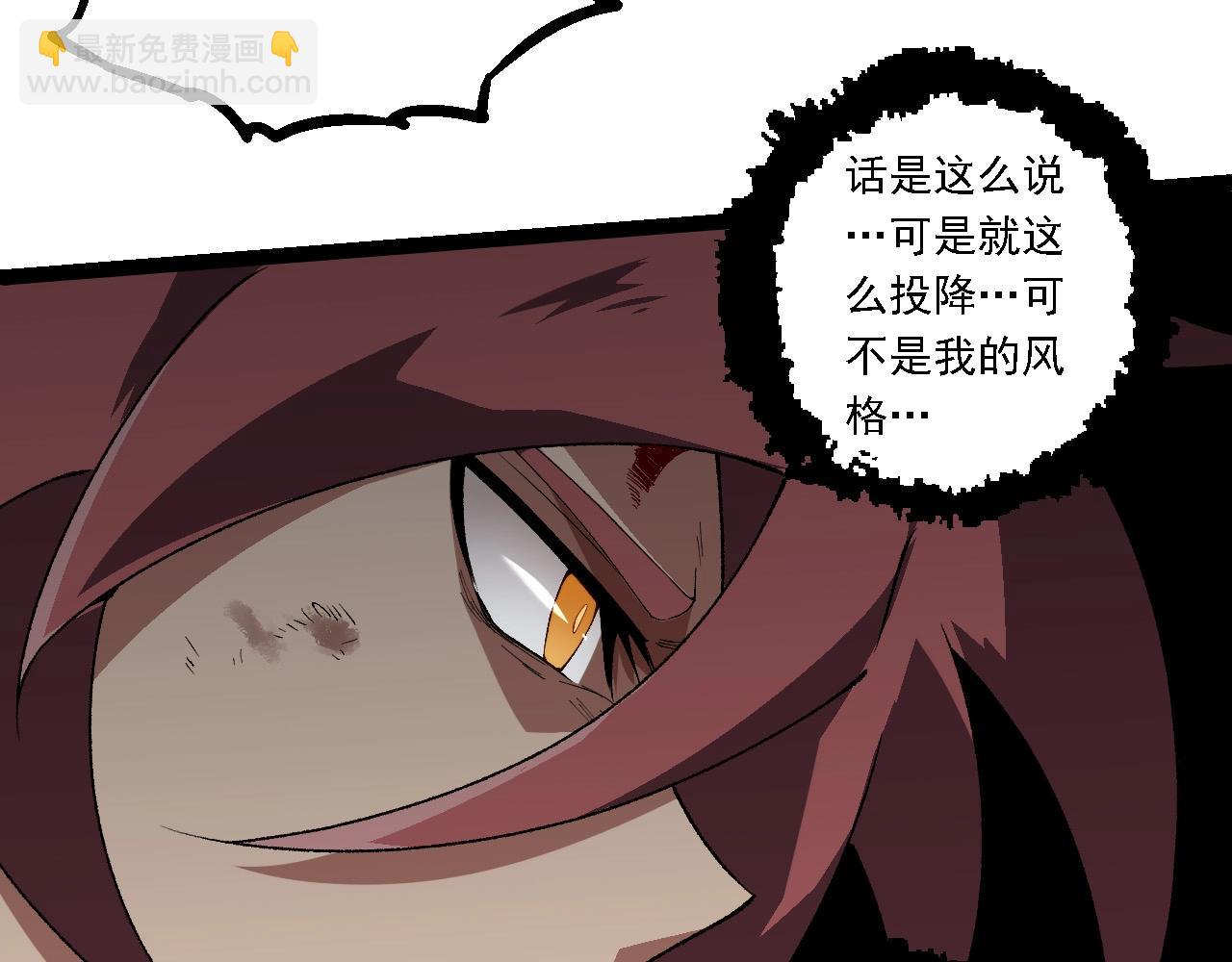 第267话 龙之血脉71