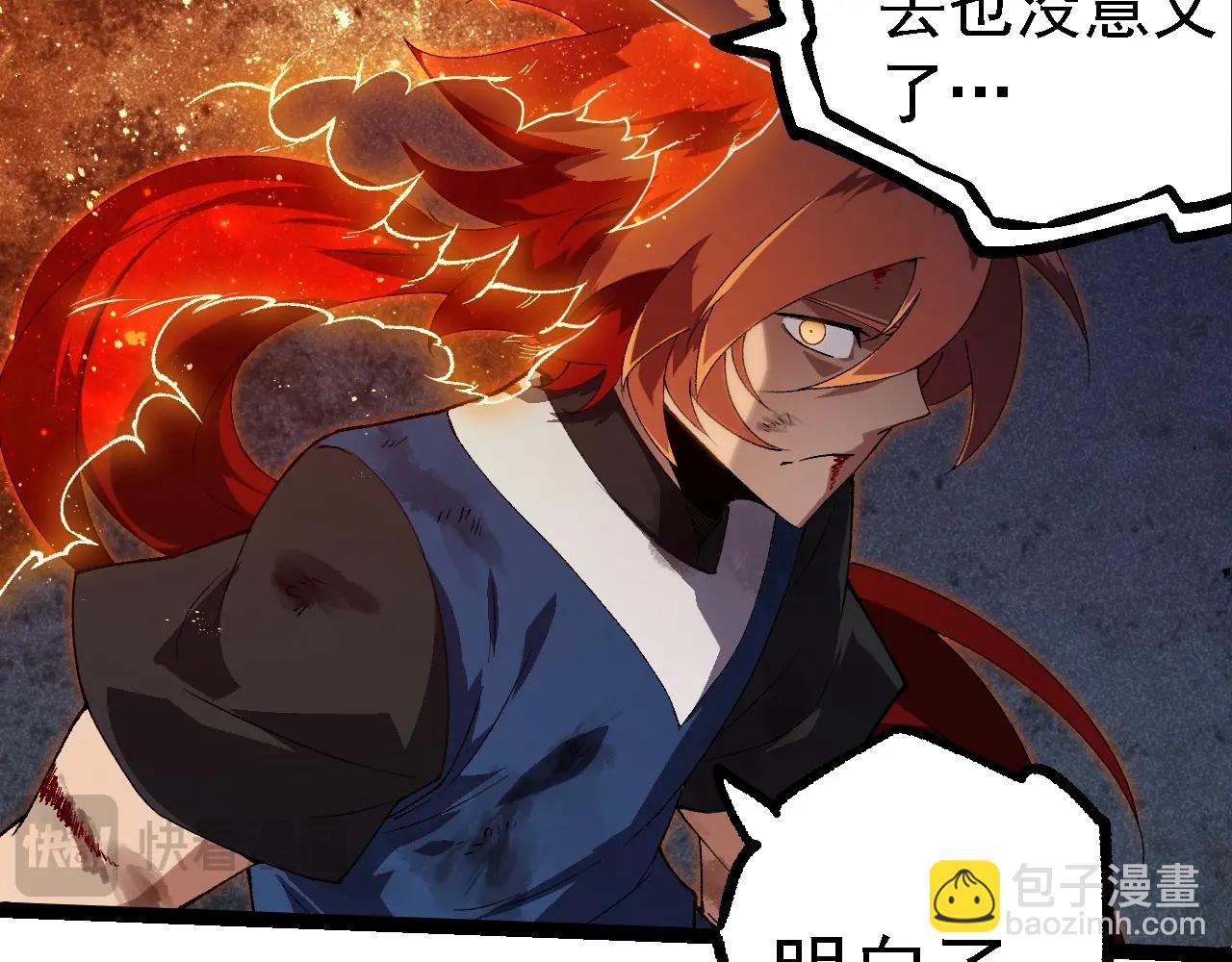 第267话 龙之血脉73