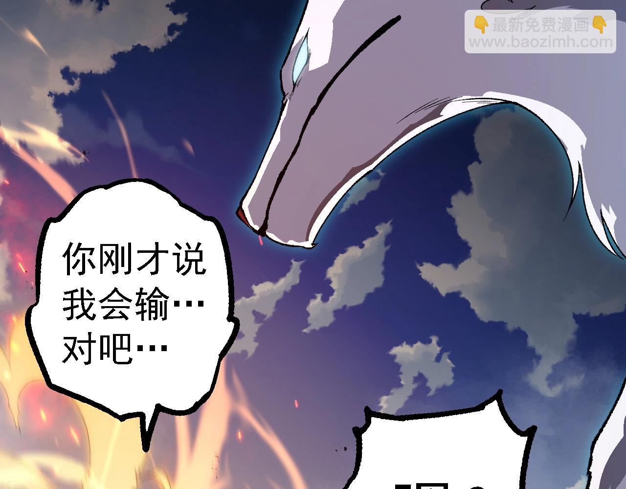 第267话 龙之血脉76