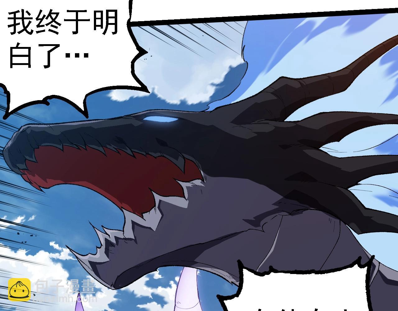 第267话 龙之血脉81