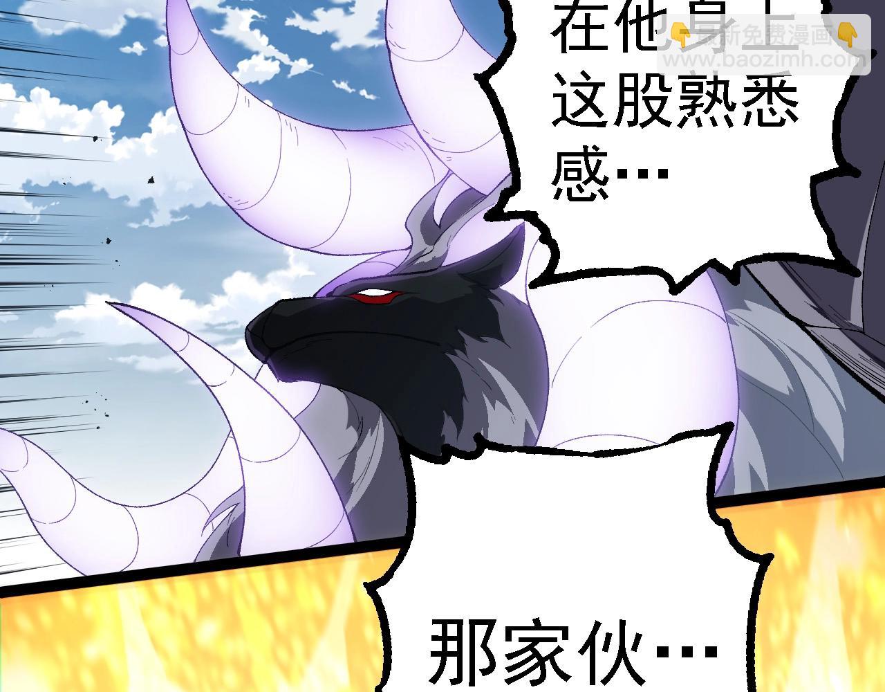 第267话 龙之血脉82