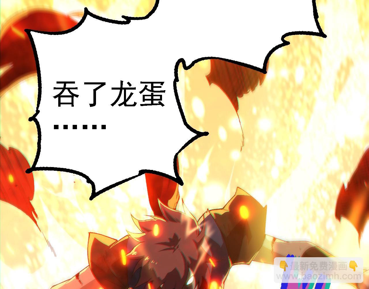 第267话 龙之血脉83