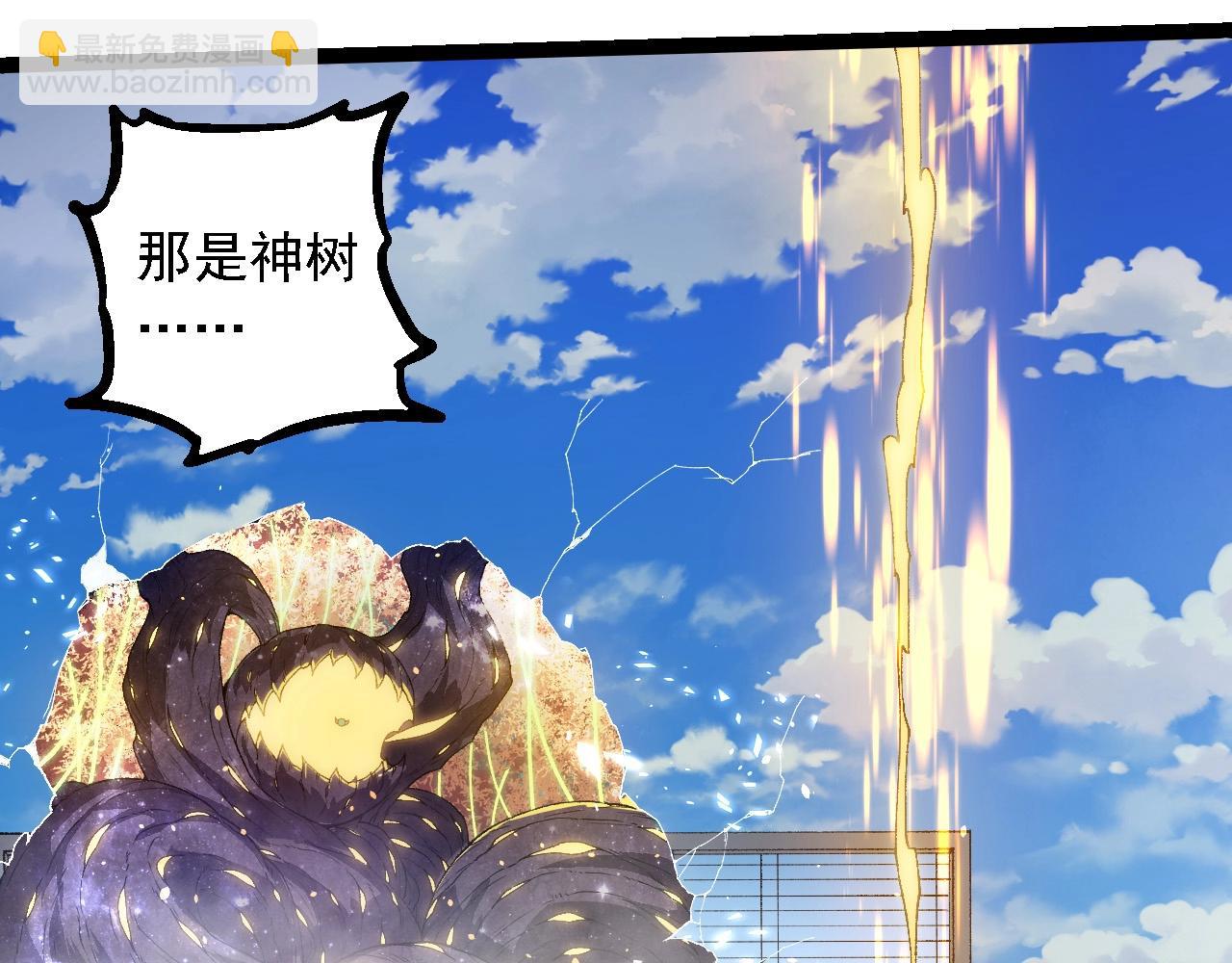 第267话 龙之血脉86