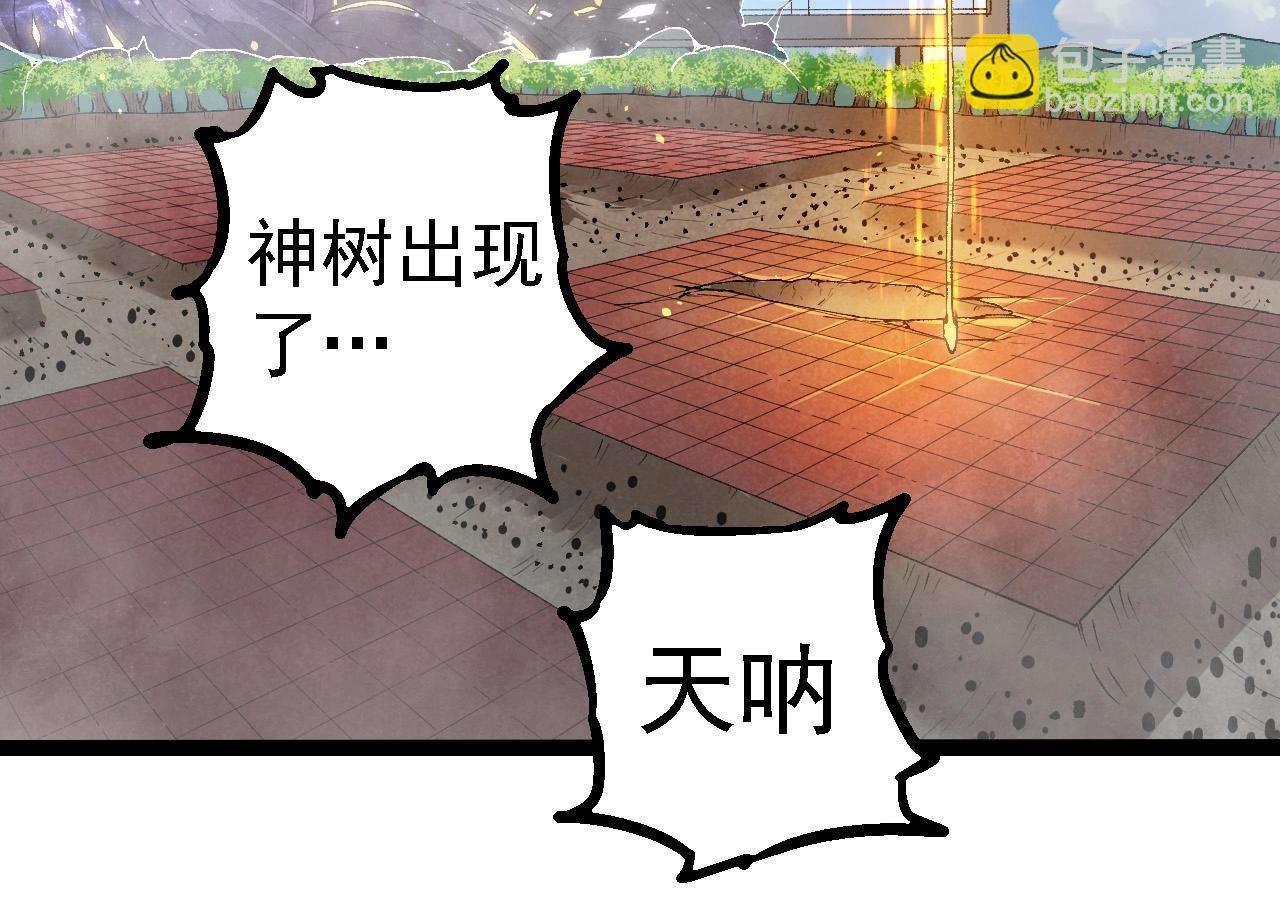 第267话 龙之血脉87
