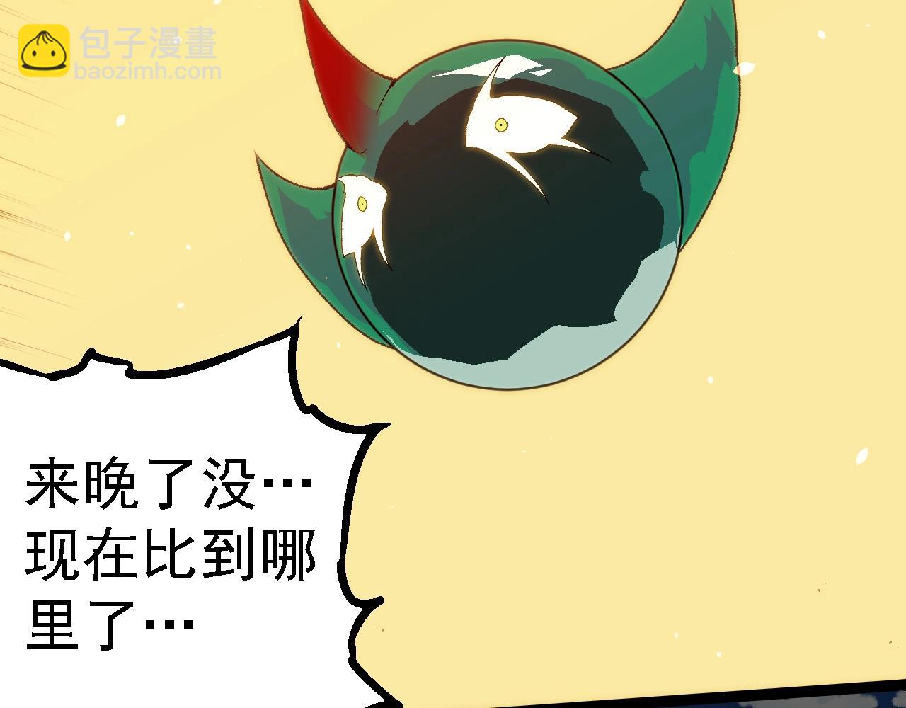 第267话 龙之血脉90