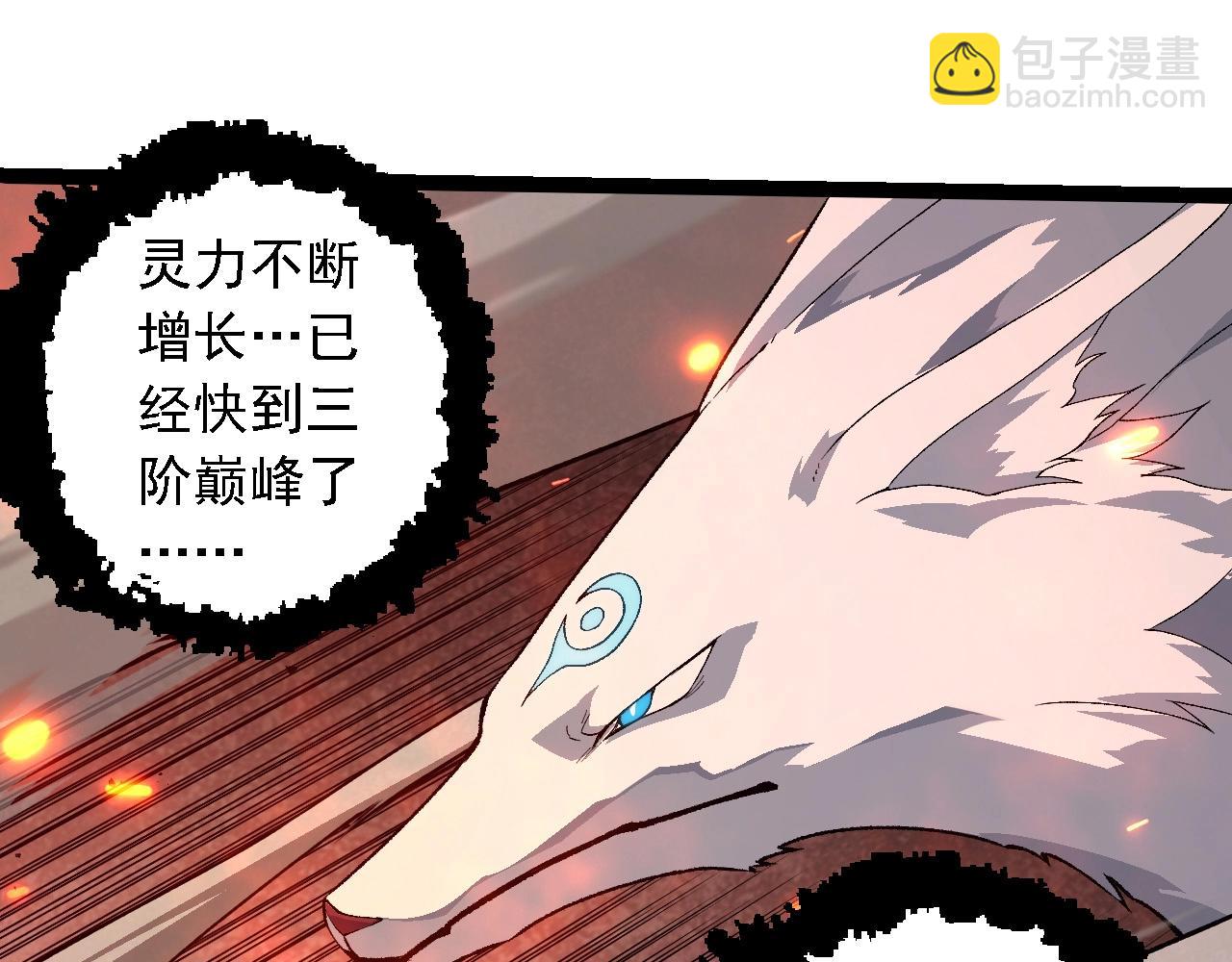 第267话 龙之血脉98