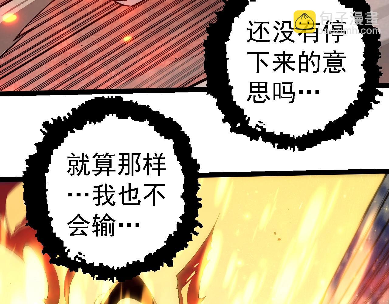 第267话 龙之血脉99