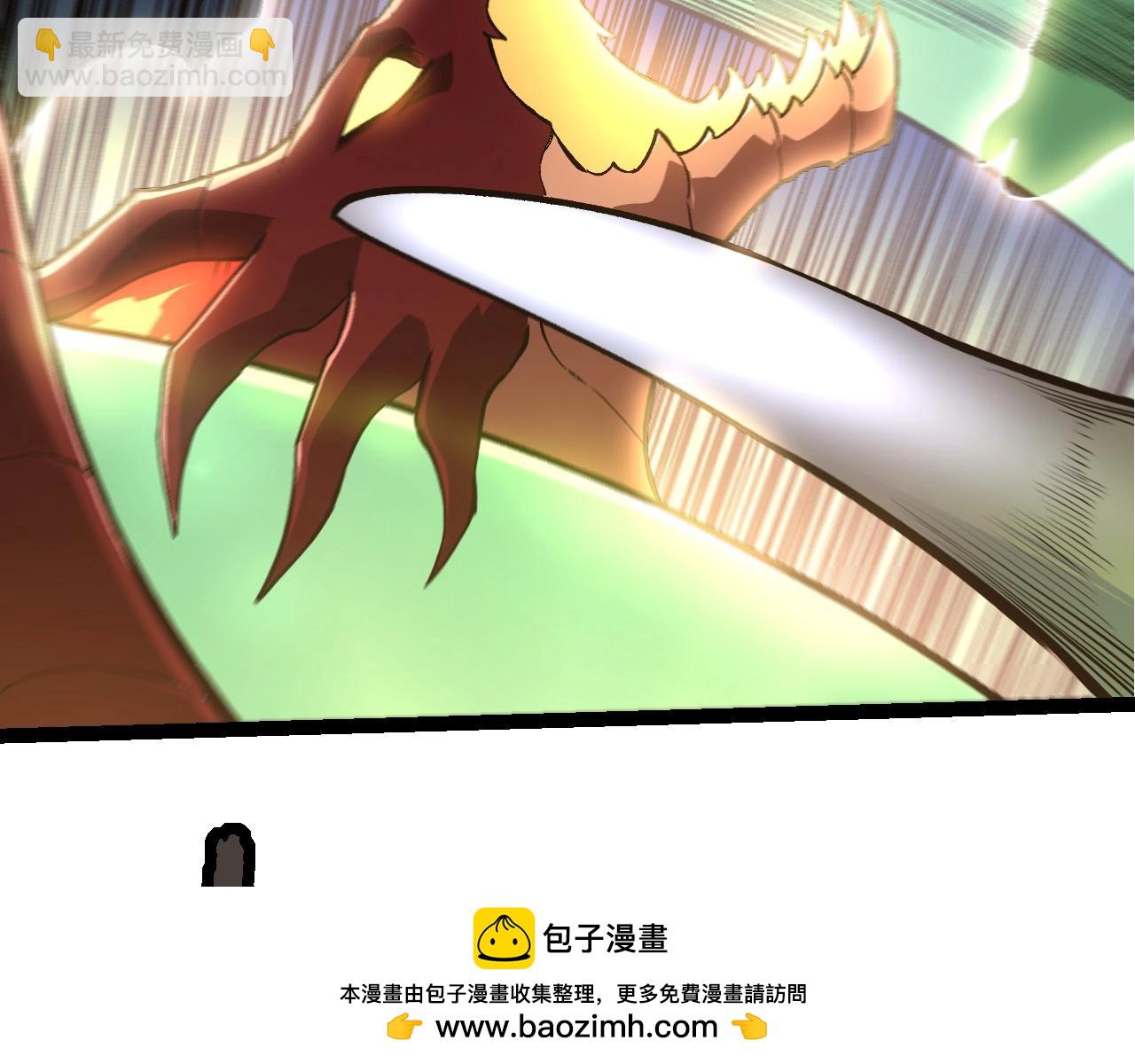 第268话 龙化104