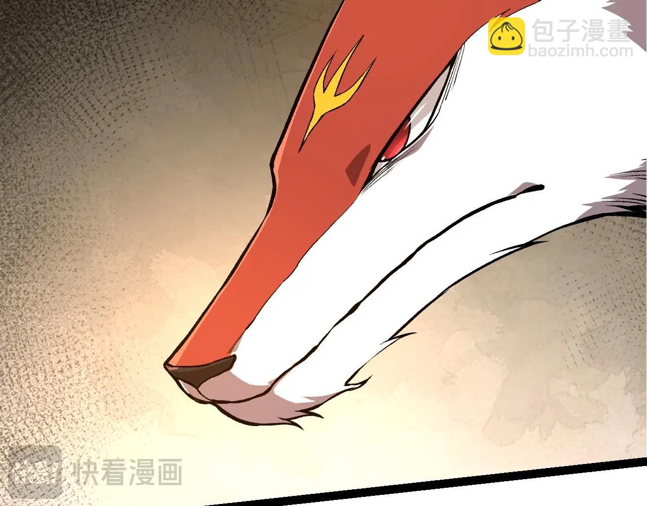 第268话 龙化11