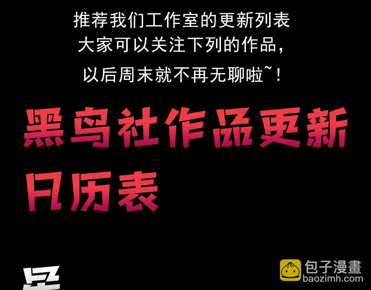 第268话 龙化112