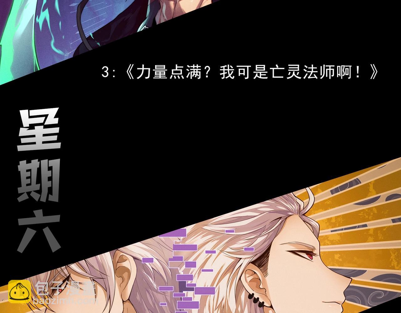 第268话 龙化115