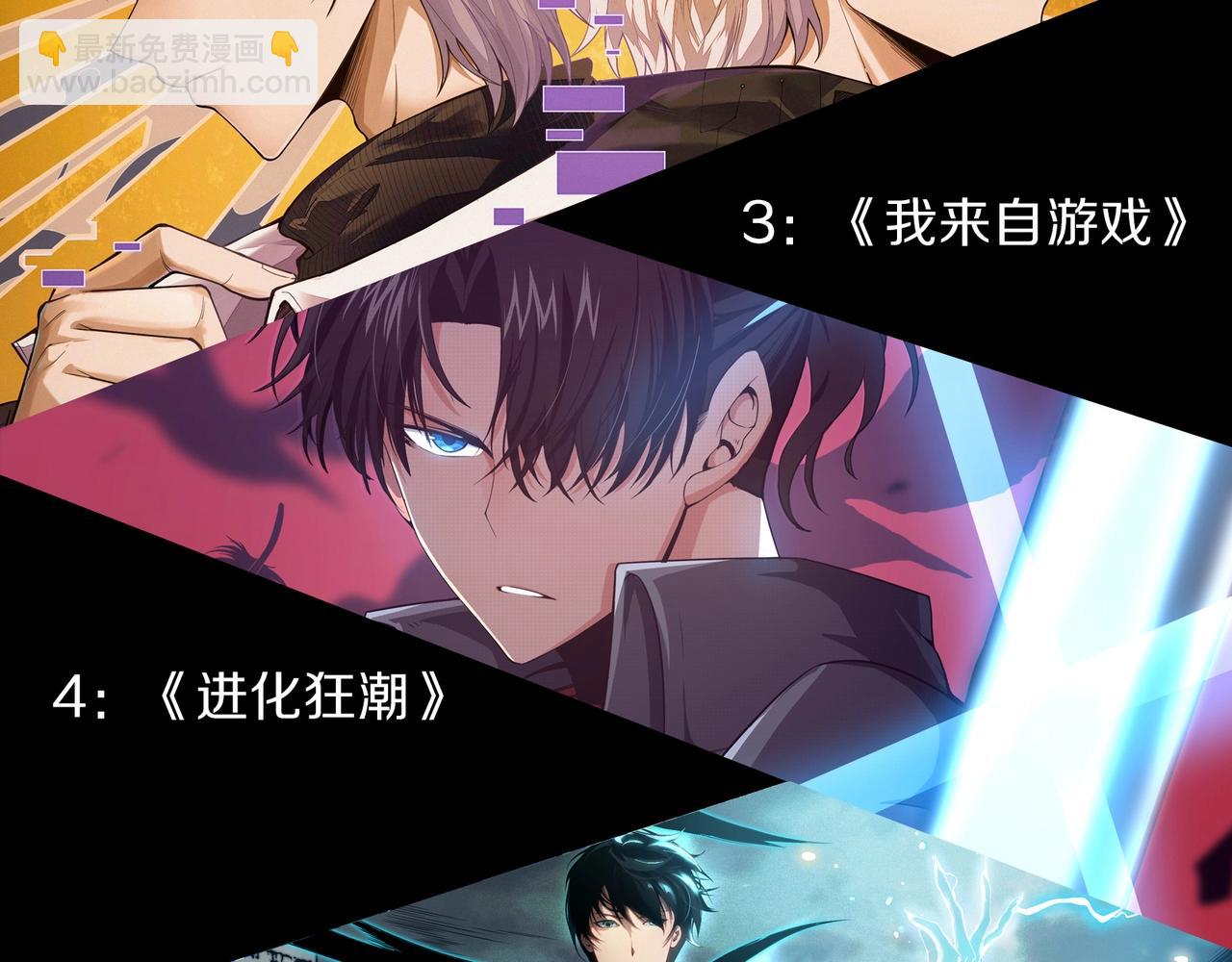 第268话 龙化116
