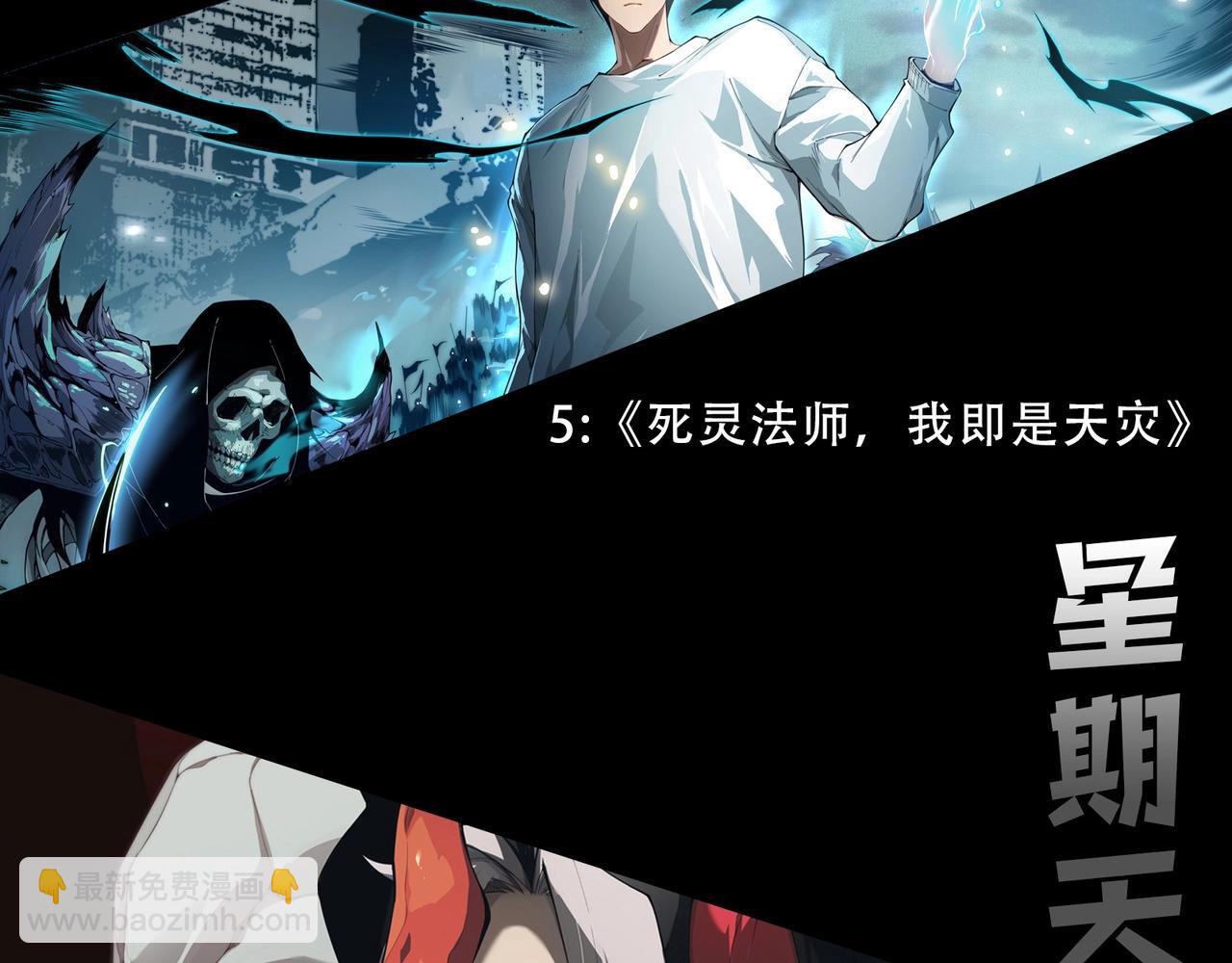 第268话 龙化117