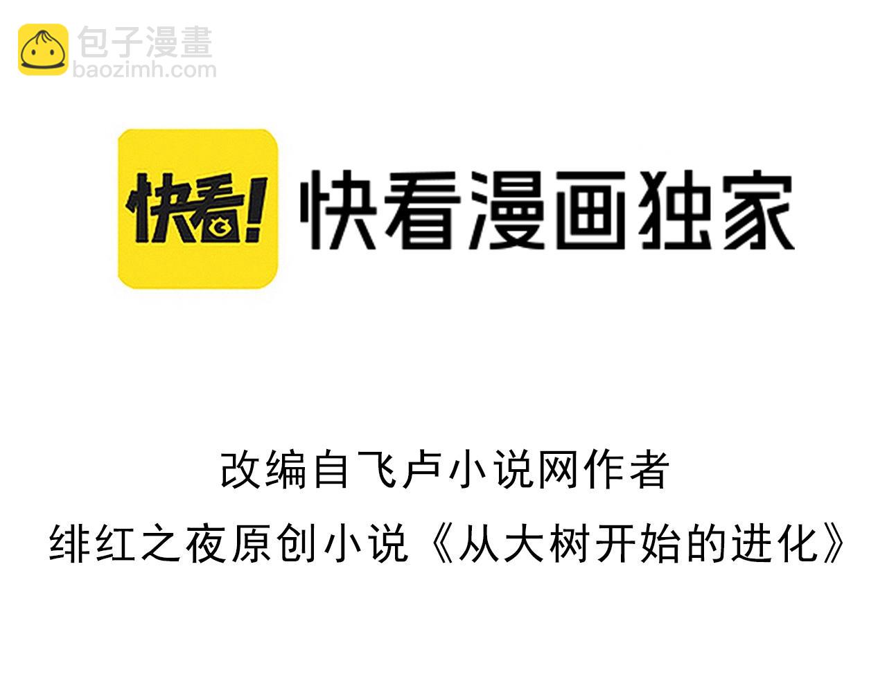 第268话 龙化2