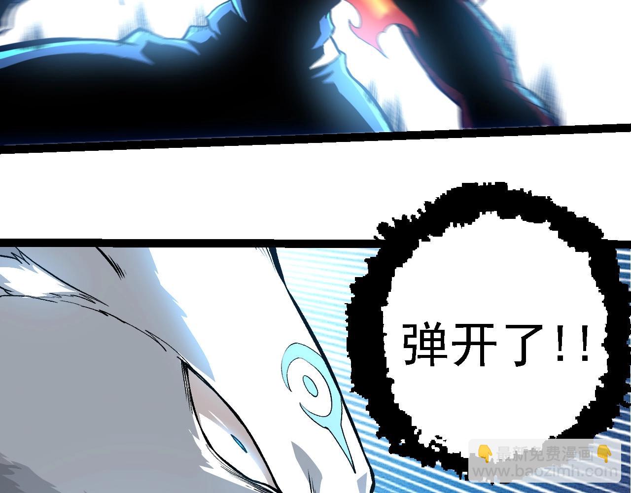 第268话 龙化32