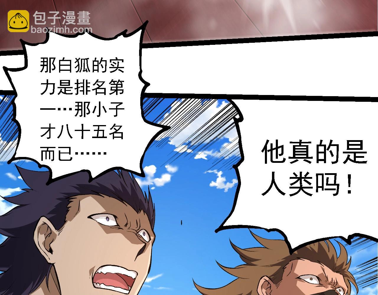 第268话 龙化39