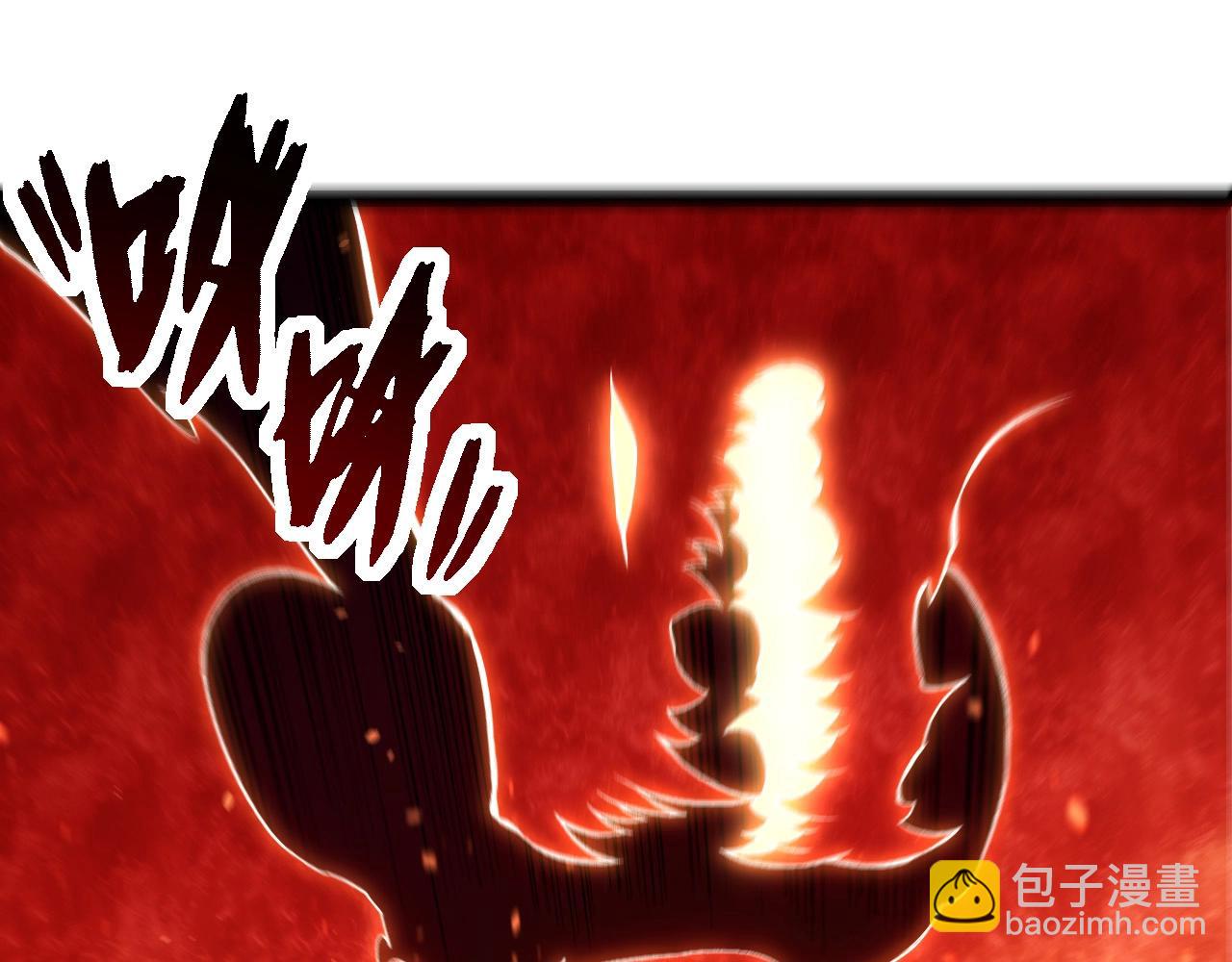 第268话 龙化4