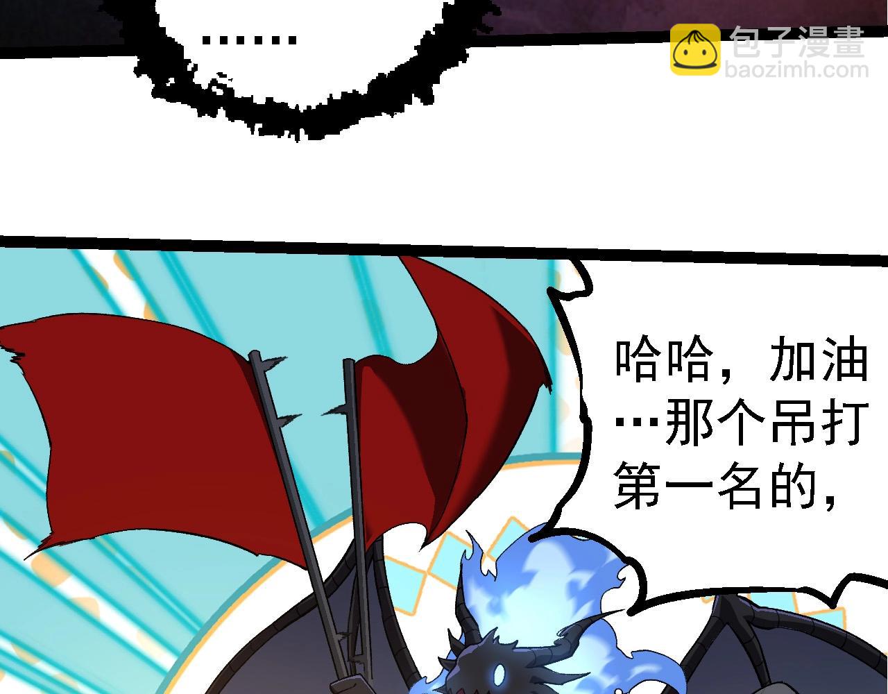 第268话 龙化42