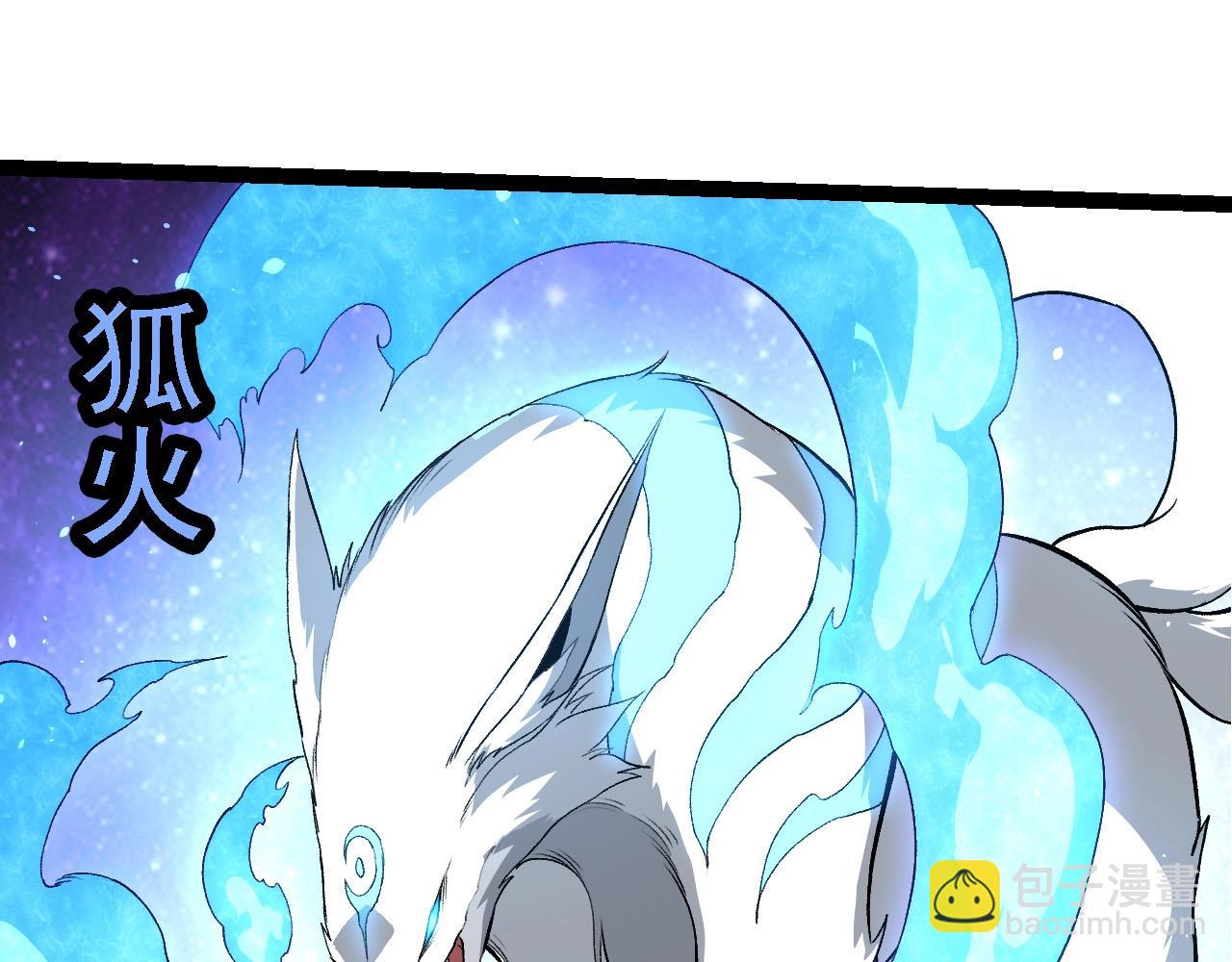 第268话 龙化44
