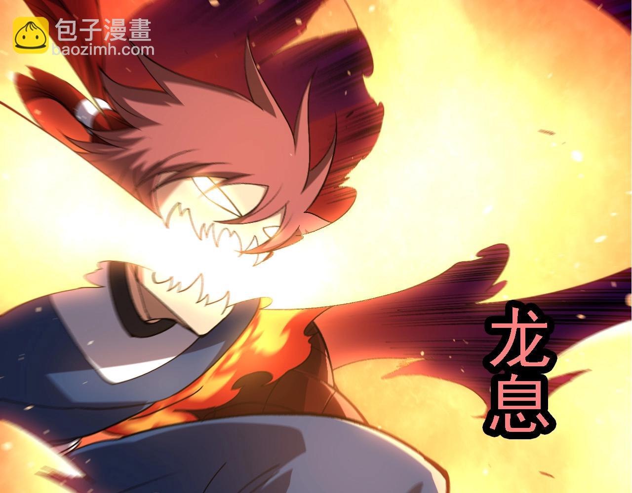 第268话 龙化46