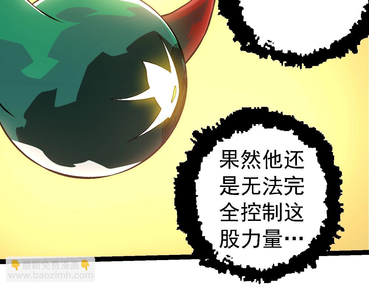 第268话 龙化60
