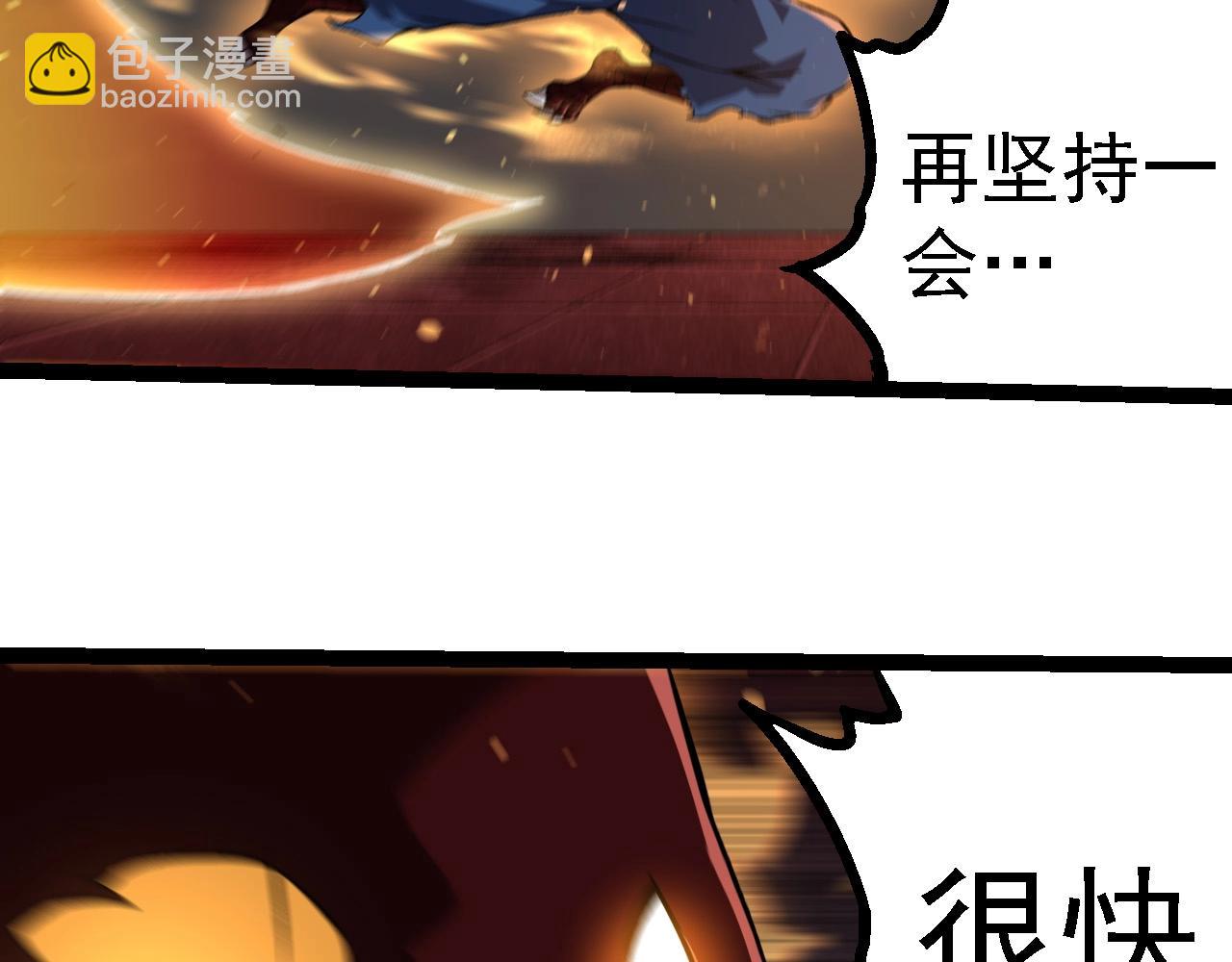 第268话 龙化64
