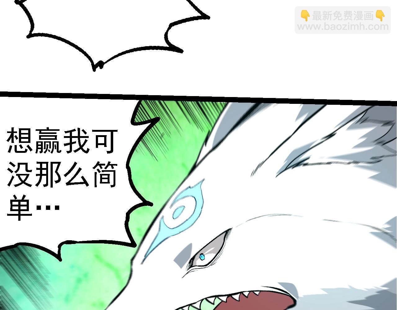 第268话 龙化66