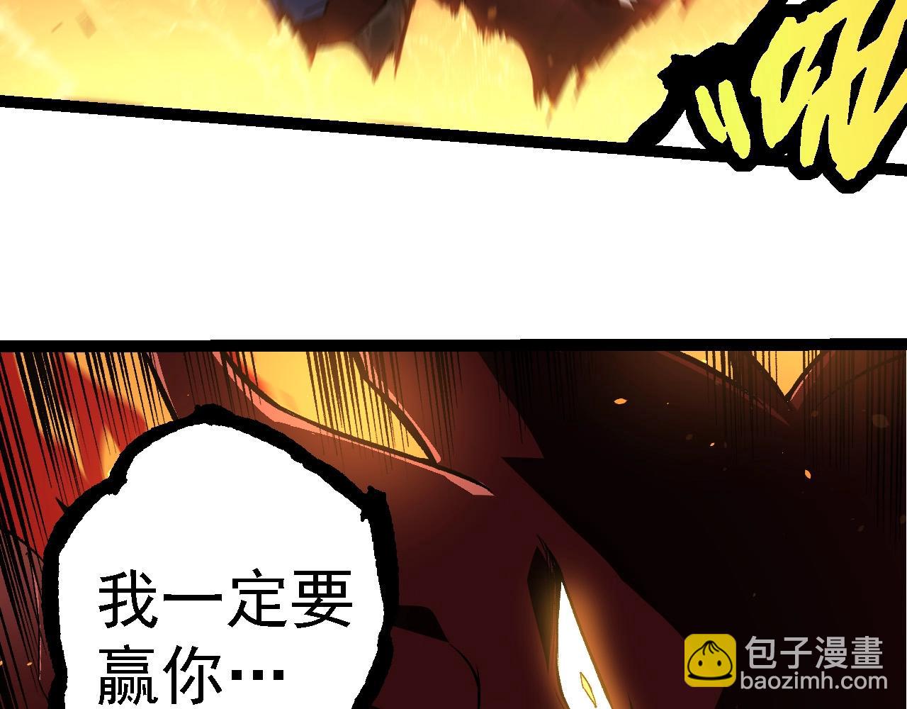 第268话 龙化76