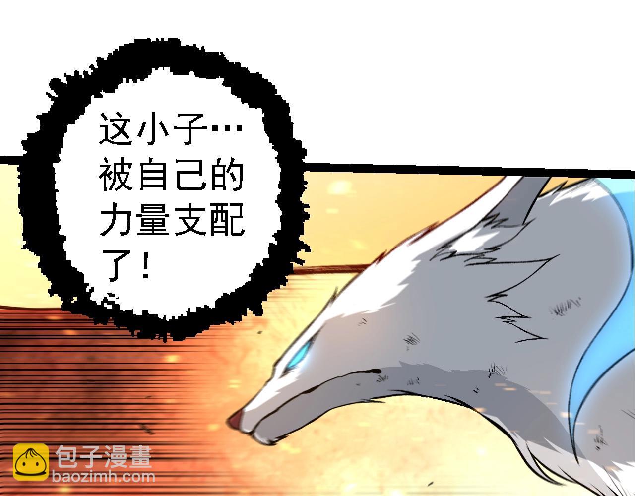 第268话 龙化78