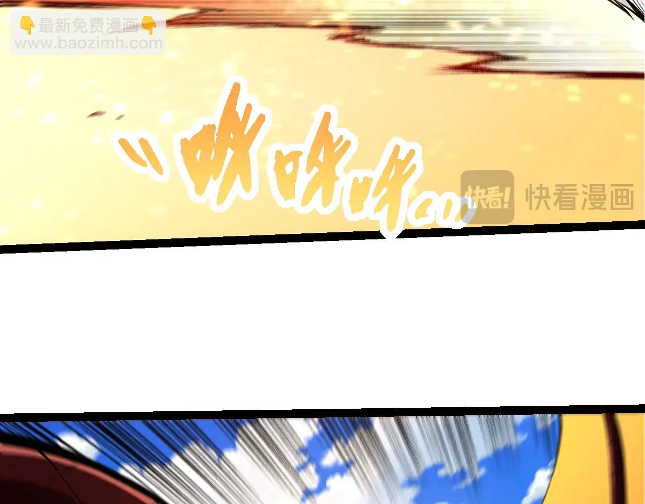 第268话 龙化79