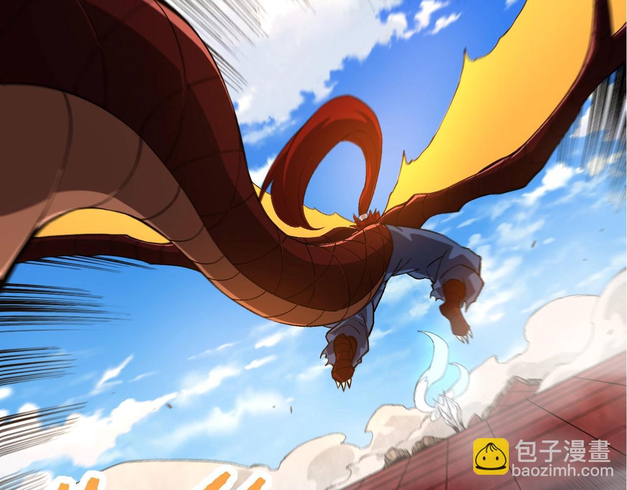 第268话 龙化80